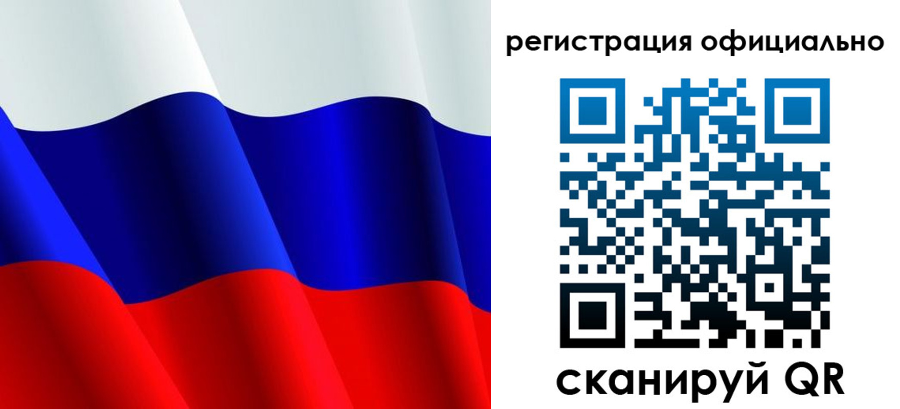 временная регистрация законно в Талице