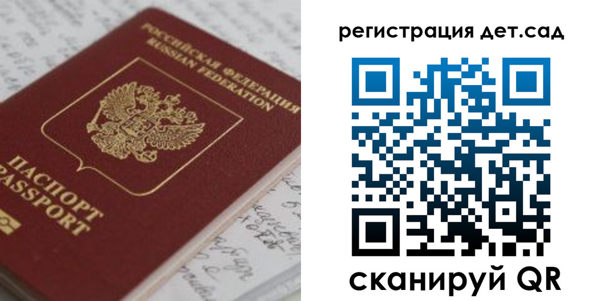 временная регистрация адрес в Талице