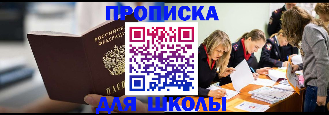 где прописаться в Талице