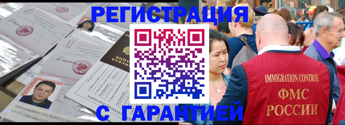 прописка для школы в Талице